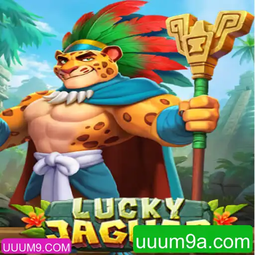 Descubra o Fascinante Mundo de LuckyJaguar: O Jogo que Conquista Multidões